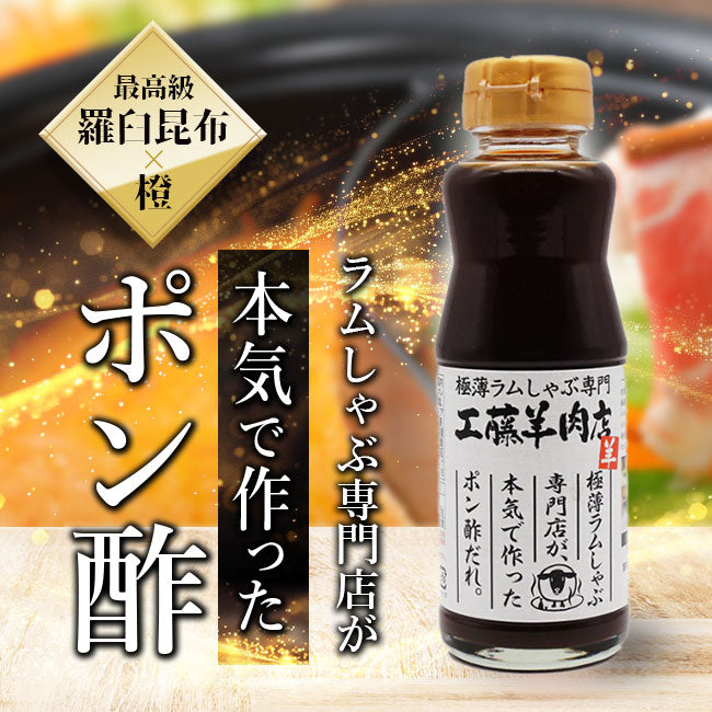 極薄ラムしゃぶセット L (ラム肉1.2kg 4~5人前)